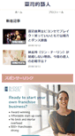 Mobile Screenshot of lc-alive.org
